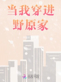 When I Walked into the Nohara Family