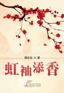 Rainbow Sleeves Add Fragrance