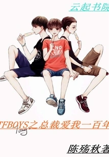 President Loves Me for a Hundred Years