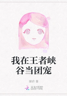 I Am a Group Favorite in Kings Canyon