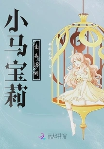 My Little Pony Survival Rules