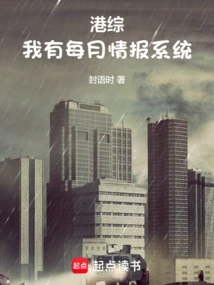 Hong Kong Comprehensive Report: I Have a Monthly Information System