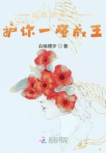 The Concave and Convex World Protects You All the Way to Becoming a King