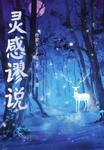 Fallacy of Inspiration