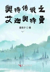 Ultra Legend: Ultraman Aiga