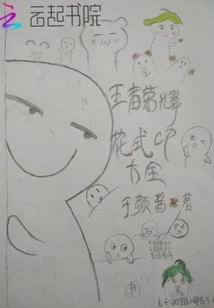 King of Glory Fancy Cp Collection