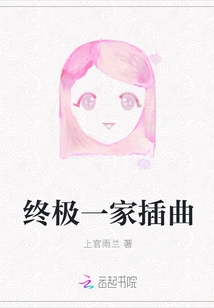 The Ultimate Family Episode