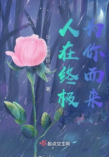 People Are in the Ultimate Class: Here for You