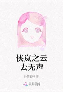 The Clouds of Chivalry Go Away Silently