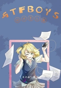 Go to the Top of the World with Tfboys