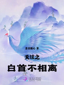 Yaoxuan's White Heads Are Not Separated from Each Other