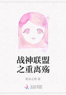 God of War Alliance: Chongli Shang