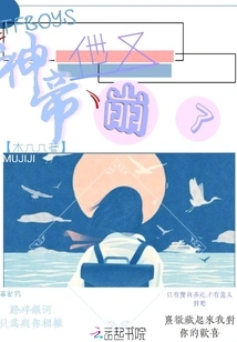 Tfboys, the God Emperor Collapsed Again