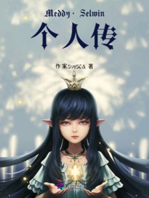 Meddy Selwin Biography