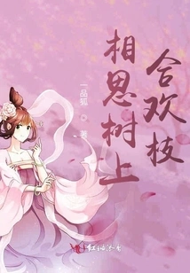 The Benji of Xie Shu