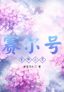 Purcell's Spirit of Life