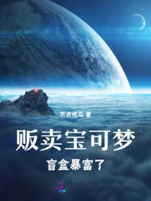 Made a Fortune Selling Pokémon Blind Boxes