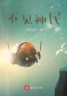 No Sight of the Gods