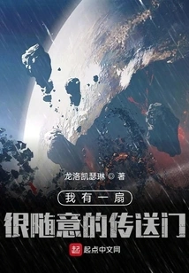 I Have a Very Random Portal