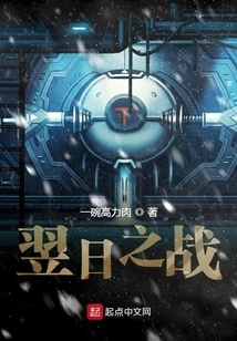 The Next Day's Battle