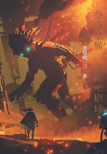 Nexus, Connect to the Theater!