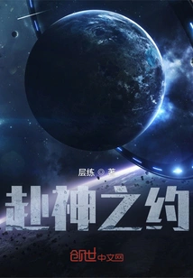 Appointment with God