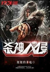 Invasion of the God of Death