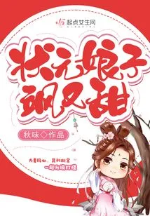 The Number One Lady is Sassy and Sweet