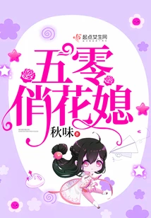 The King Flower in the Palm of the Boss