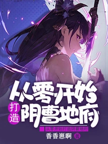 Build the Underworld from Scratch