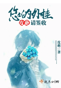 Please Sign for Your Plug-in