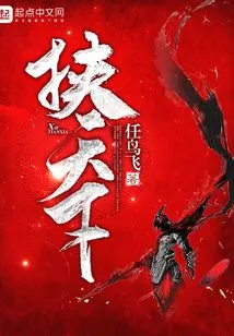 Holding the World Hostage