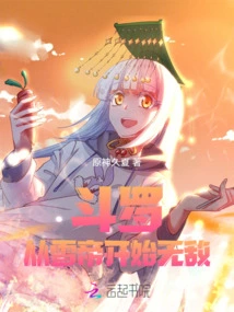 Douluo Becomes Invincible Starting from Snow Emperor