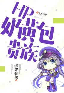 Hp Custard Bun Noble