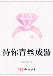 Waiting for Your Black Hair to Be in a Bun