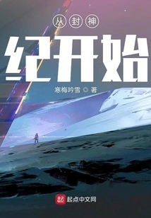 Starting from the Wugeng Period