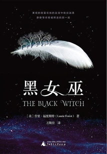 Black Witch