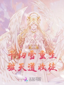 Qian Renxue Was Reborn and Was Accepted as a Disciple by Heaven