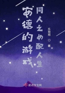 Ender's Game Fandom's Female Supporting Life