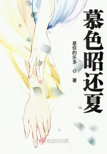 Sang Yufei Said That the Moon is Like the Wind