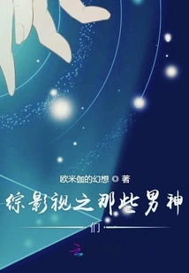 Those Male Gods from Variety Movies and Tv Shows