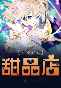 Dessert Shop in Konoha Village