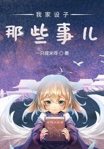 Those Things About Setting up Children in My House