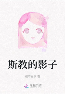 The Shadow of Sri Lanka