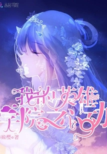 My Hero Academia Heartbeat