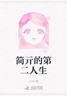 Jian Qi's Second Life