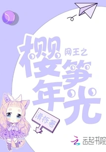 The King of Internet: the Time of Cherry Blossoms