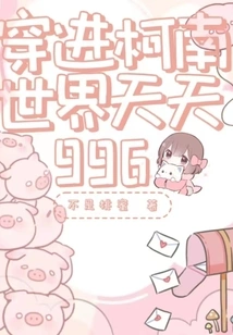 Enter the World of Conan and Take on Daily Tasks