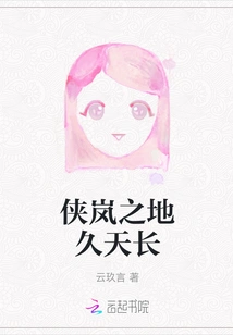 The Land of Chivalry Lasts Forever