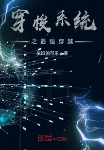 The Best Shuttle System